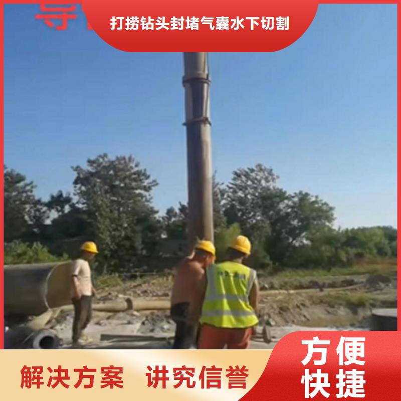 水鬼打撈旋挖鉆頭工程