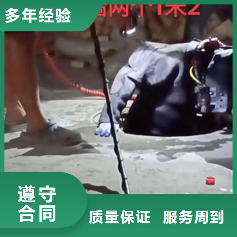 潜水员切割钢筋笼团队