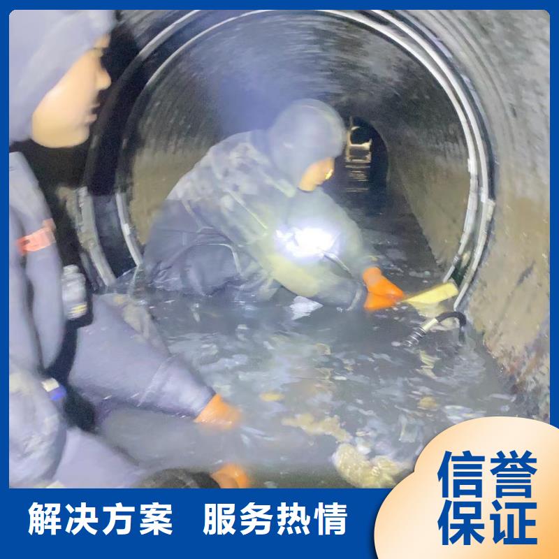 水下安装市政工程管道疏通好评度高