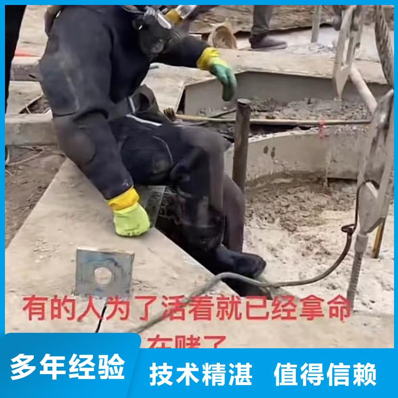 水下安装水下管道拆墙收费合理