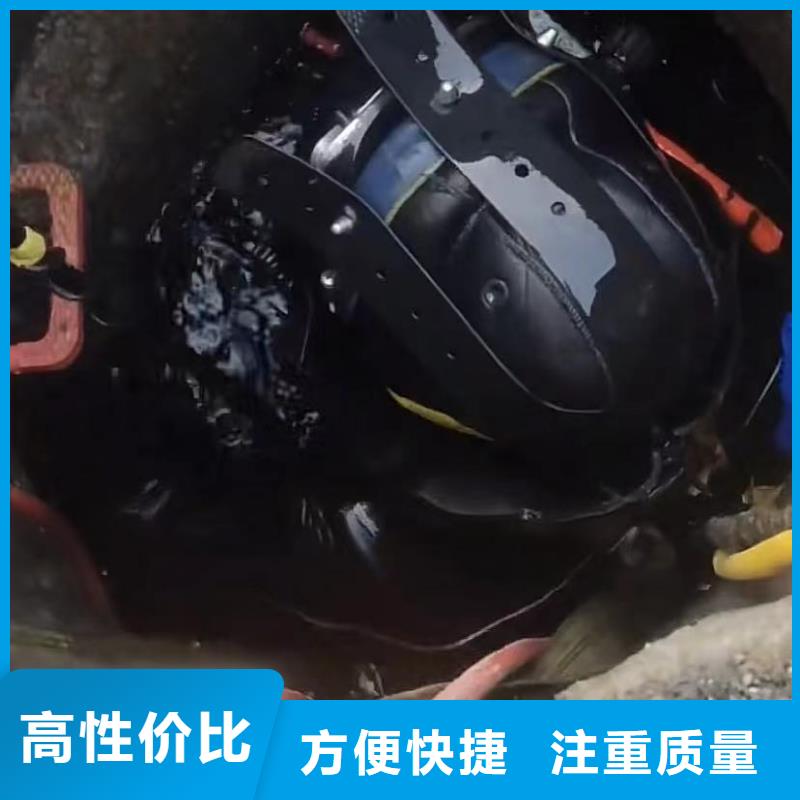水下安裝水下打撈救援隊2025專業的團隊