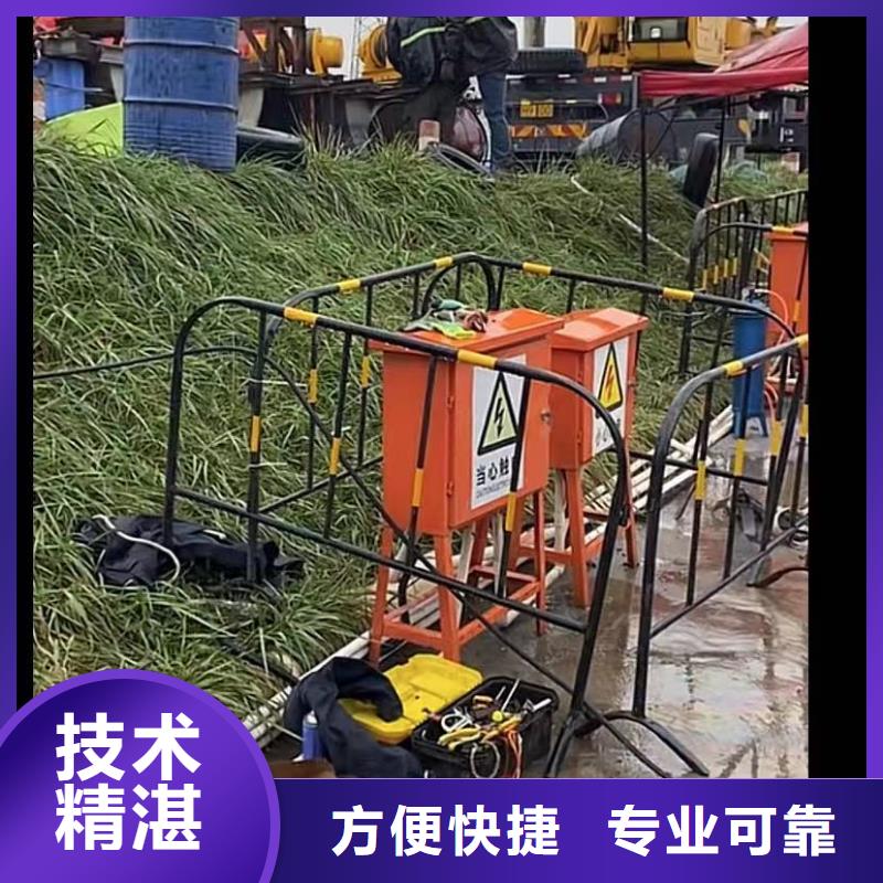 水下安装水下管道拆墙靠谱商家
