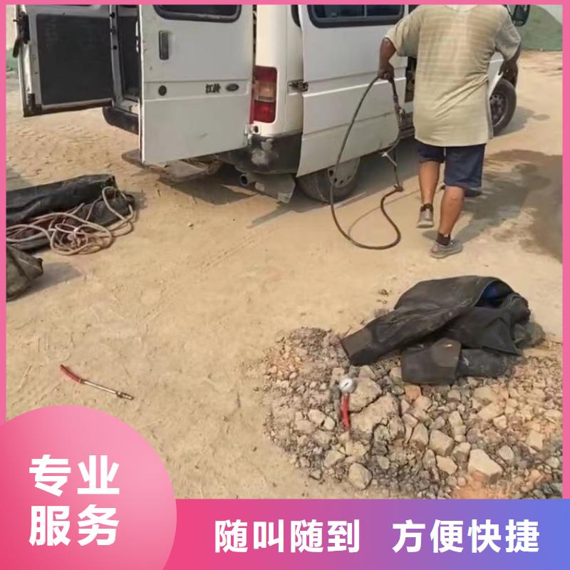 水下安装水下管道拆墙实力强有保证