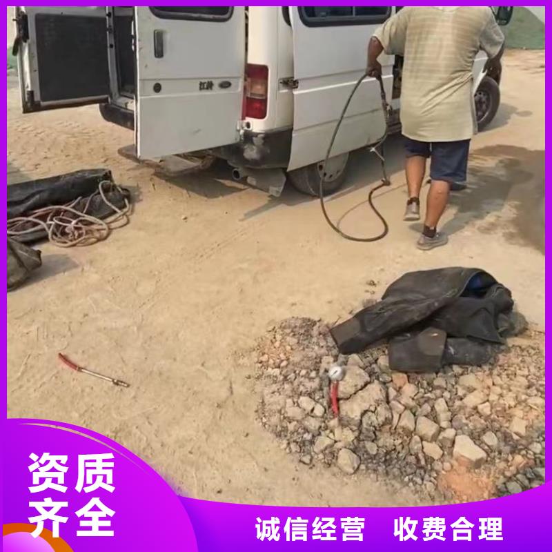 【水下安装】水下管道砌墙质优价廉