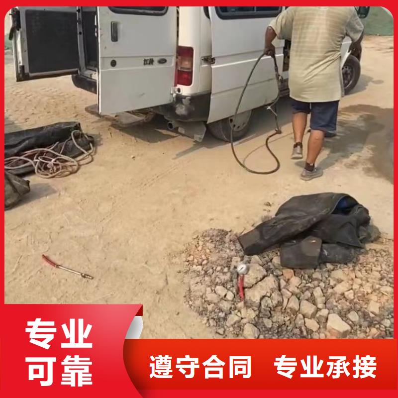水下安裝-【水下焊接】講究信譽
