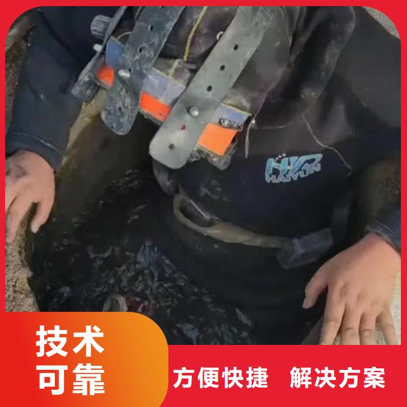 水下安装水收费合理