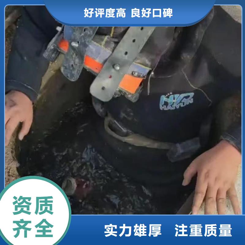 水下安装-水下切割焊接品质好