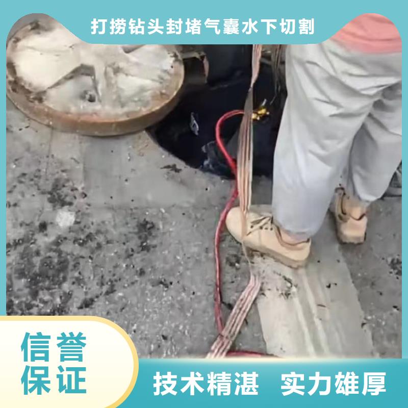 水下安裝_水下堵漏團隊隨叫隨到
