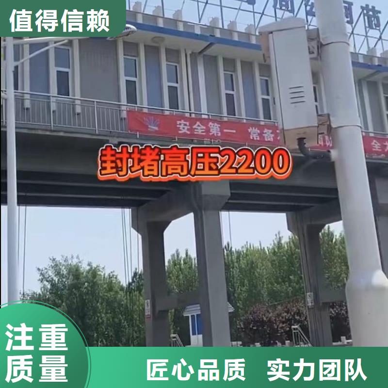 水下安裝水下堵漏團隊質量保證