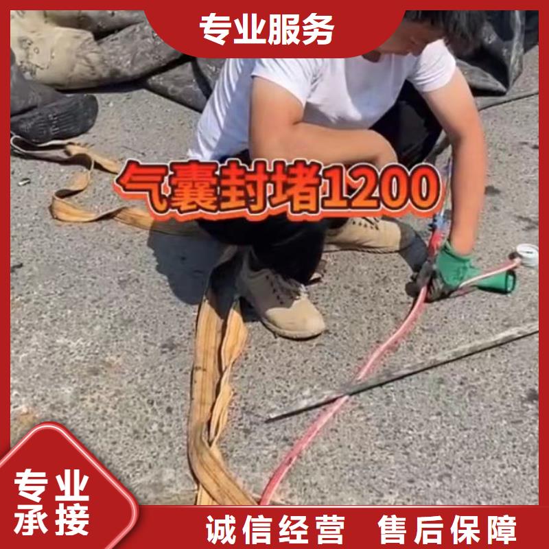 水下安装【水下清障】诚信放心