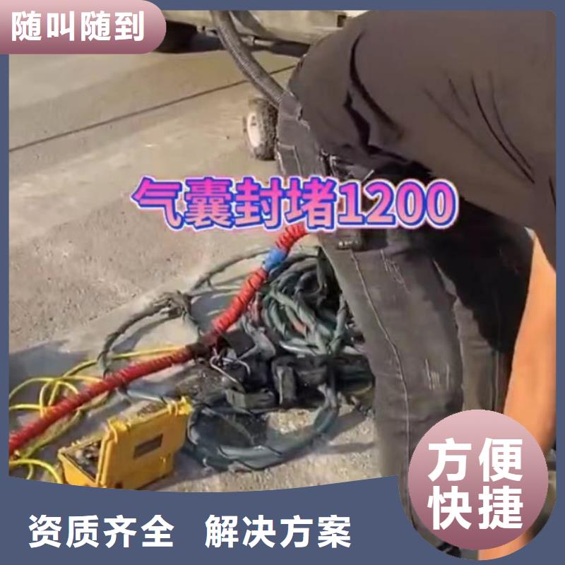 本地的市政管道封堵氣囊壘墻拆墻廠家