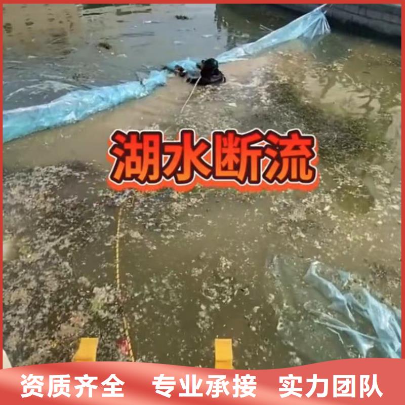 【水下安装】水下管道砌墙质优价廉