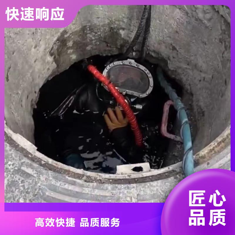 水下安装水下管道拆墙收费合理