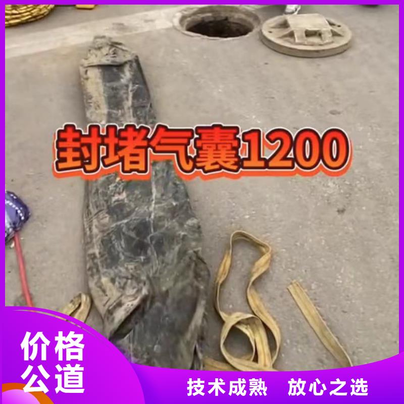 【水下安装】水下管道砌墙质优价廉