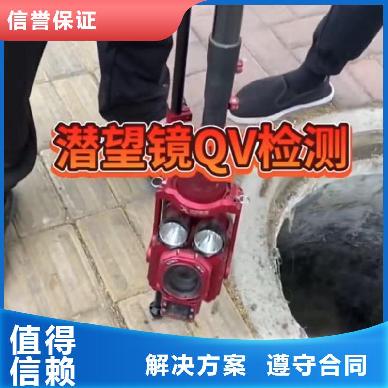 【水下安装】水下管道砌墙质优价廉