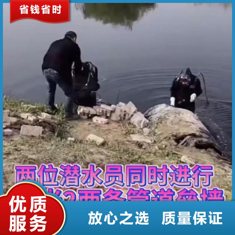 水下安裝水下管道拆墻快速