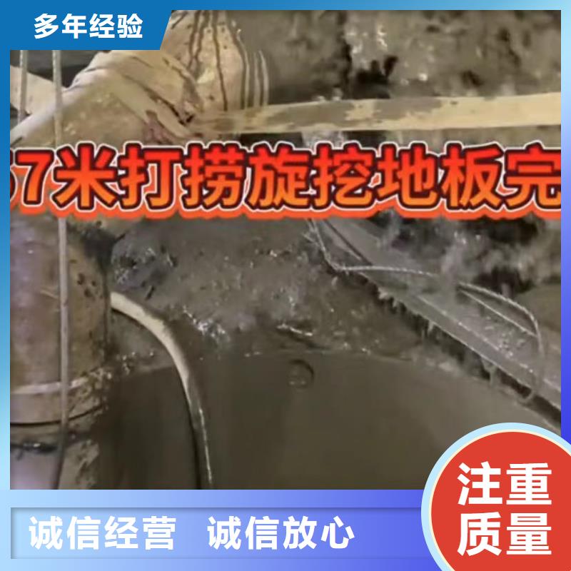 【水下安装市政工程管道疏通资质齐全】