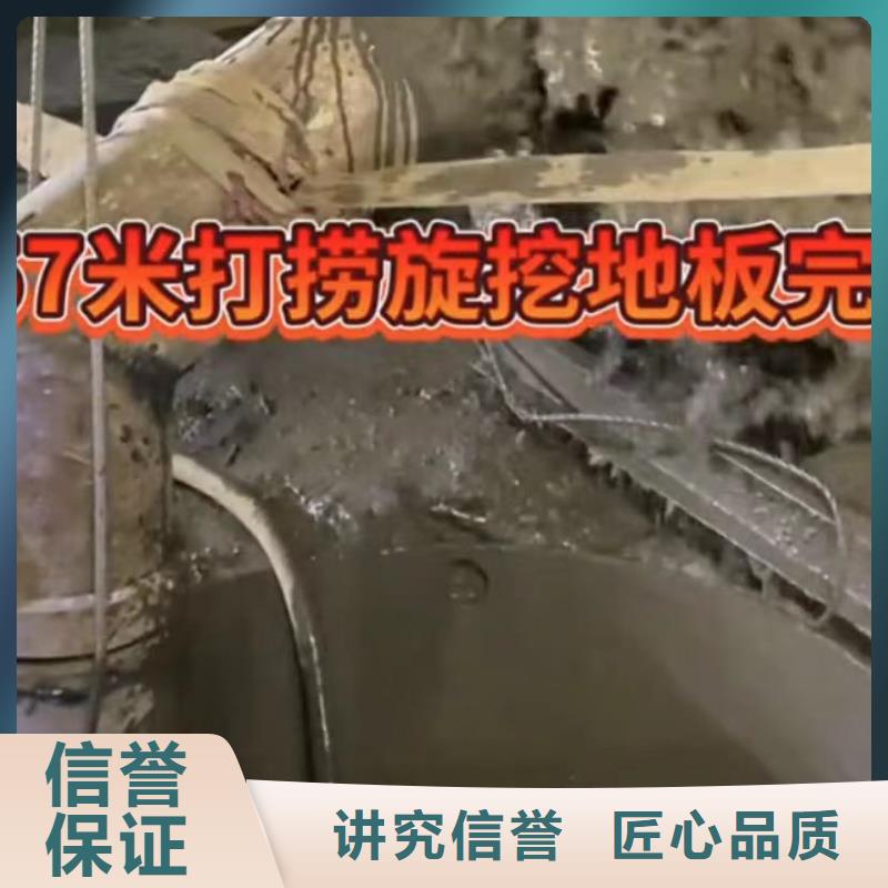 【水下安装_水下管道拆墙价格公道】