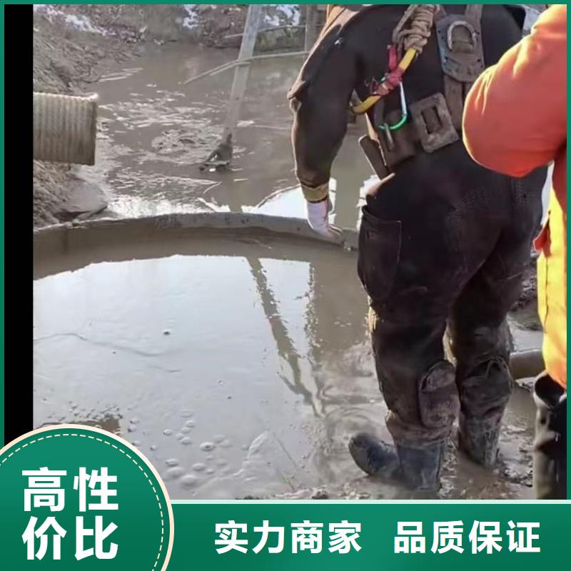 水下安装水质优价廉