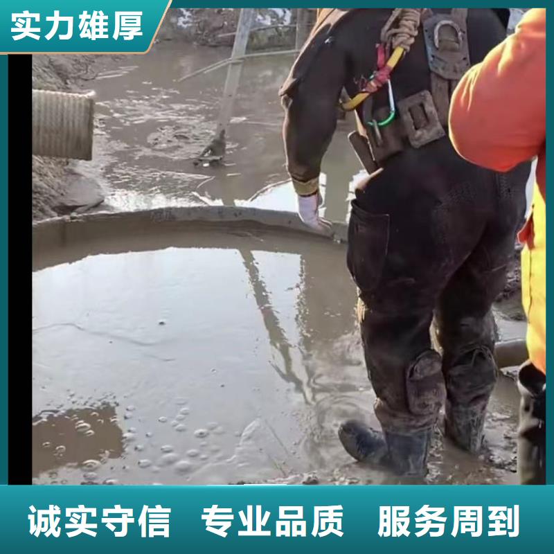 水下安装_水下管道砌墙质优价廉