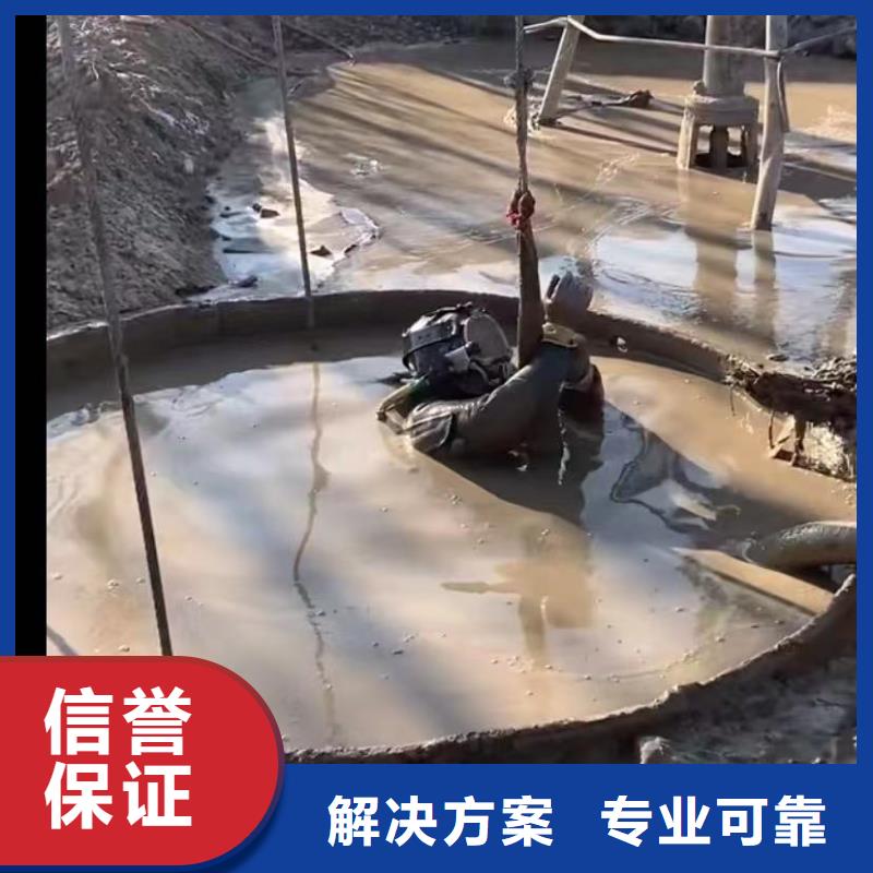 水下安装水下打捞收费合理