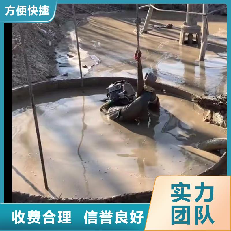 水下安装水质优价廉