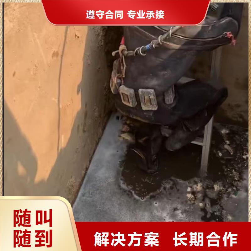 水下安裝水下管道拆墻價(jià)格透明