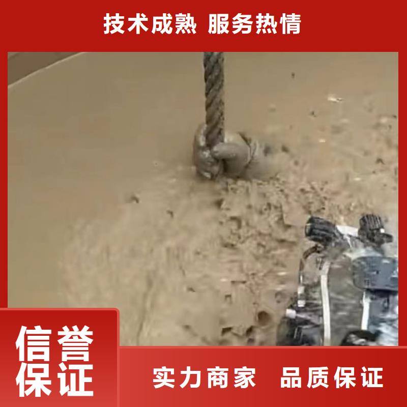 【水下安装】隧道漏水施工实力强有保证