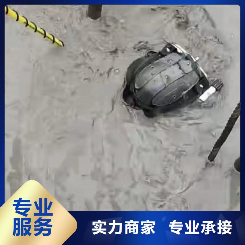 水下安装水下管道拆墙收费合理