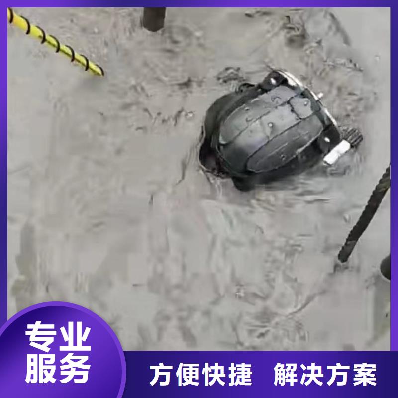 水下安装水下管道拆墙价格透明