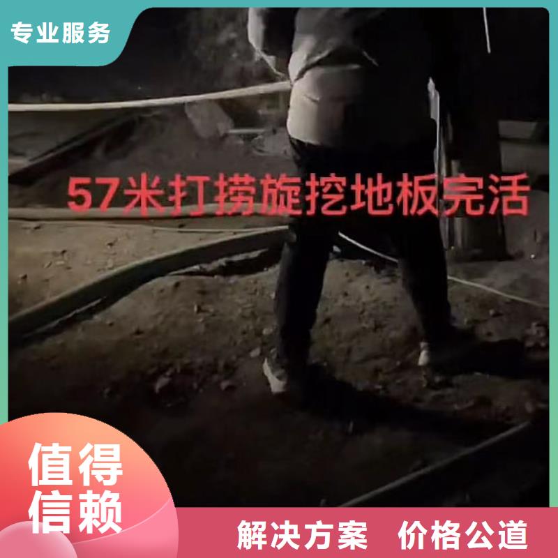 专业水下切割钢板桩市政管道拆墙潜水员专业水下打捞切割