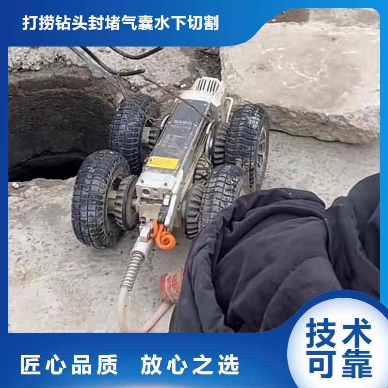 工地水鬼 【污水池换曝气头】服务至上-打捞钻头封堵气囊水下切割(内蒙古分公司)