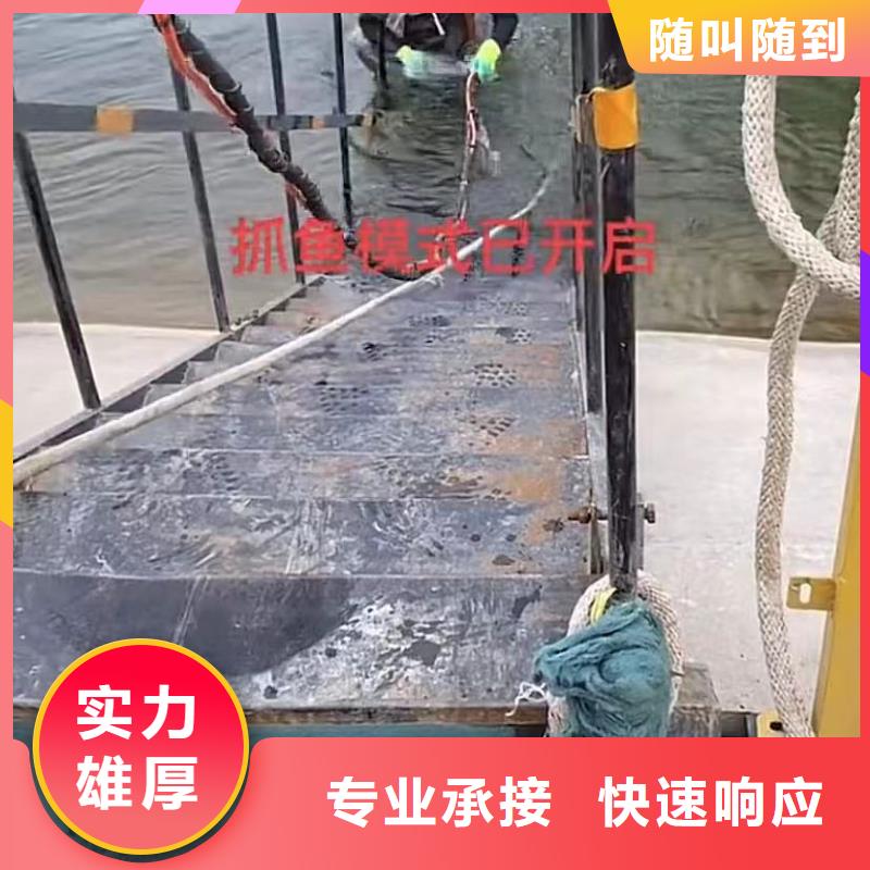 水鬼專業打撈各種錘水下切割鋼管樁