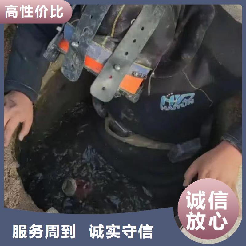 污水管道清淤封堵沉井清平下沉市政管道拆墻