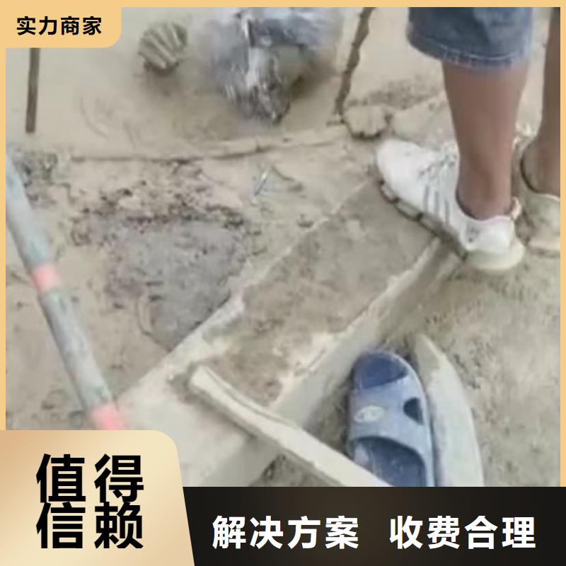 政管道拆墻沉井清平下沉潛水員專業水下打撈切割