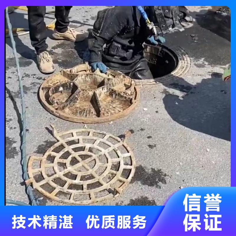 政管道拆墙管道垒墙潜水员专业水下打捞切割