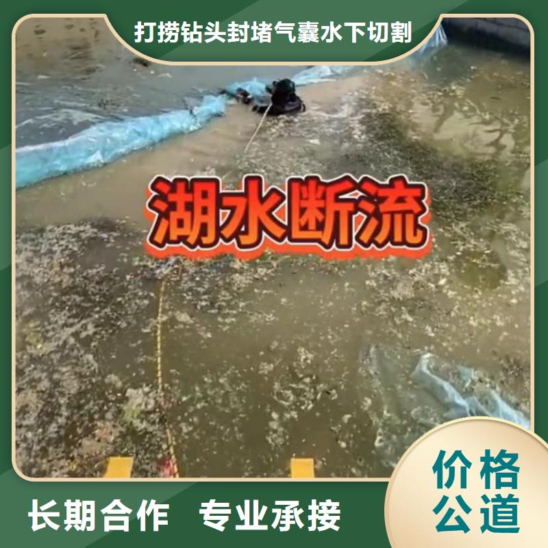 【圖】專業水下打撈