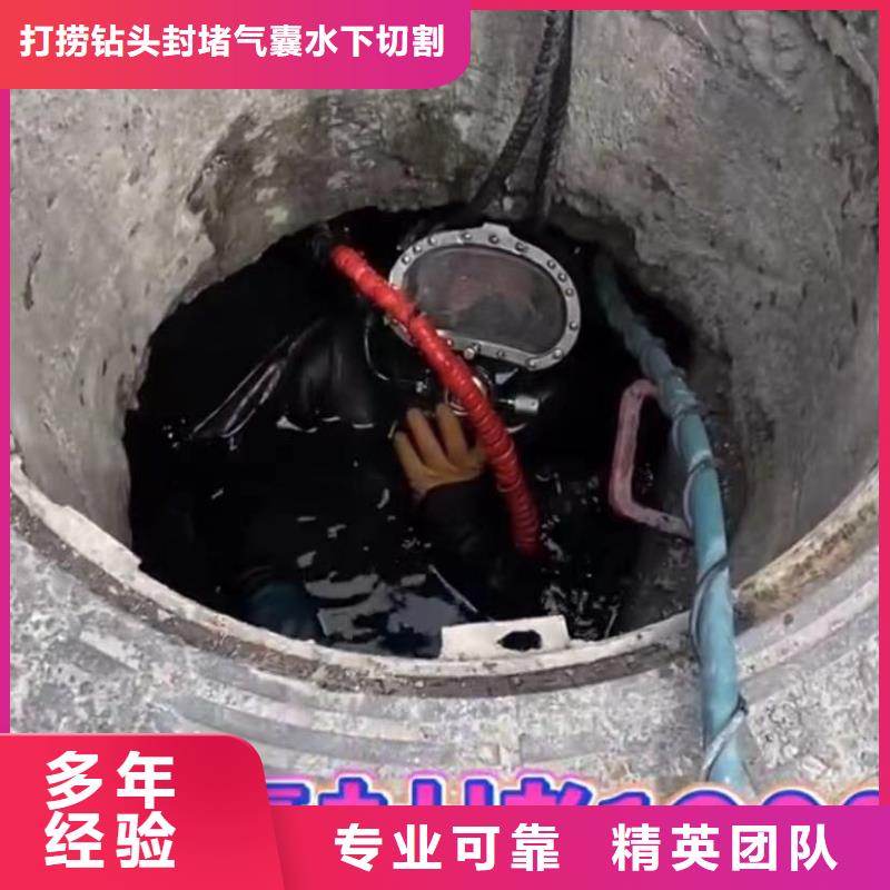 水下打捞钻头市政管道拆墙市政管道封堵气囊