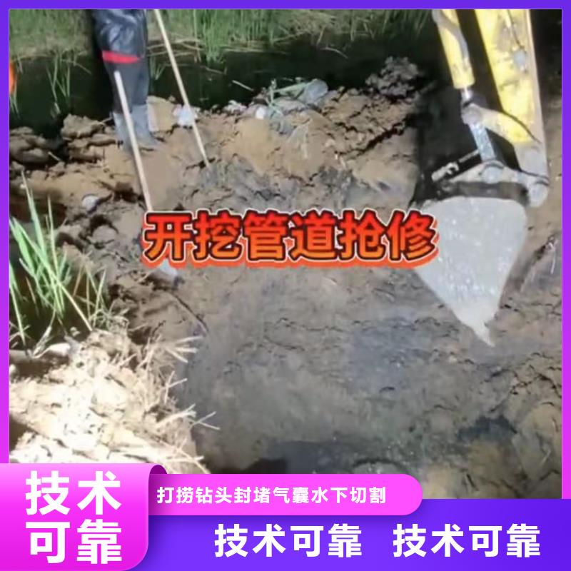 政管道拆墙管道垒墙潜水员专业水下打捞切割