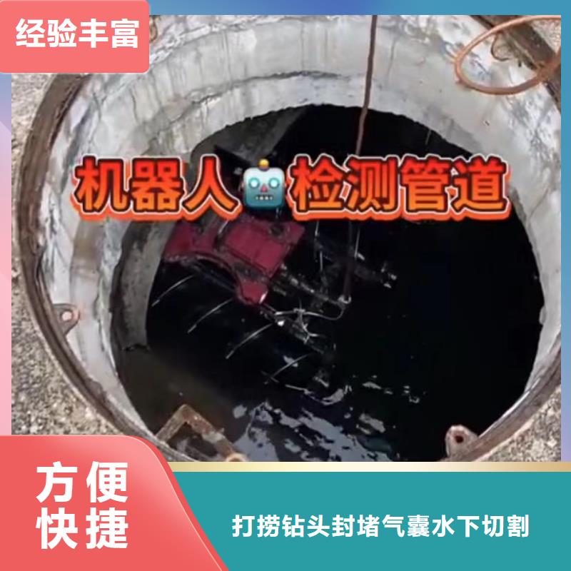 水下打捞钻头管道垒墙围堰清泥