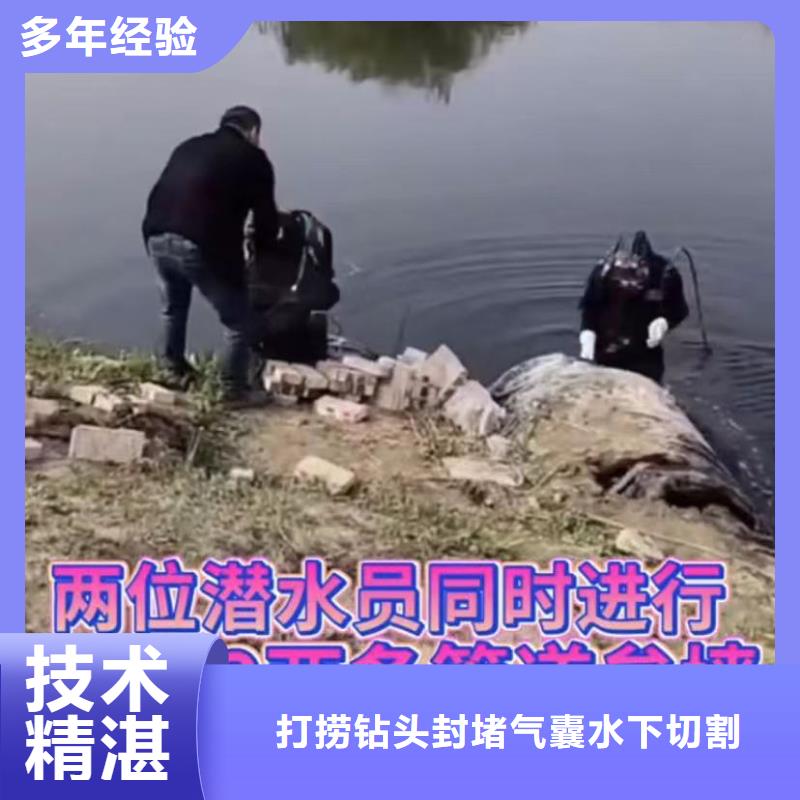 专业水下切割钢板桩围堰清泥水鬼水下打捞锤头