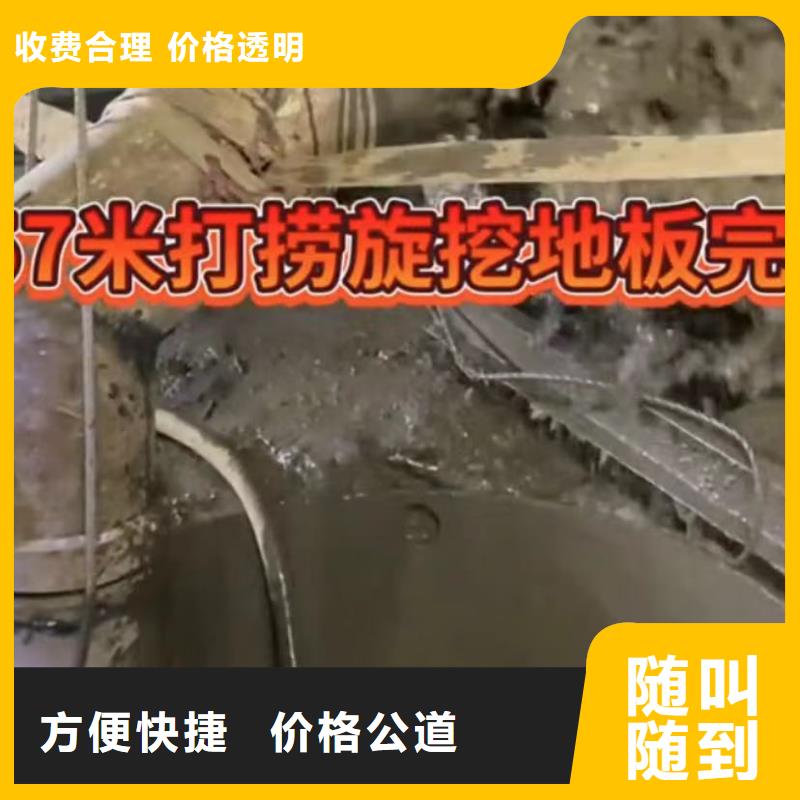 专业水下切割钢筋笼沉井清平下沉围堰堵漏