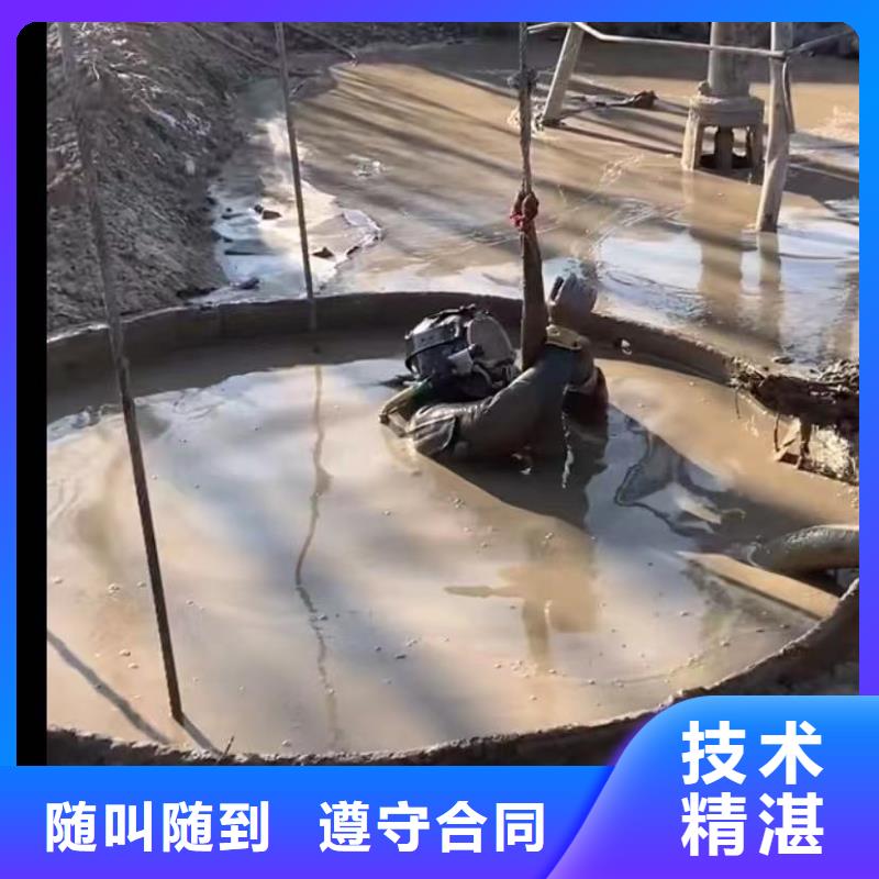 雨污分流潜水员专业水下打捞切割污水管道清淤封堵