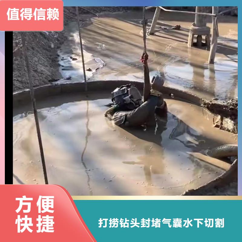 管道垒墙水鬼水下打捞锤头围堰清泥