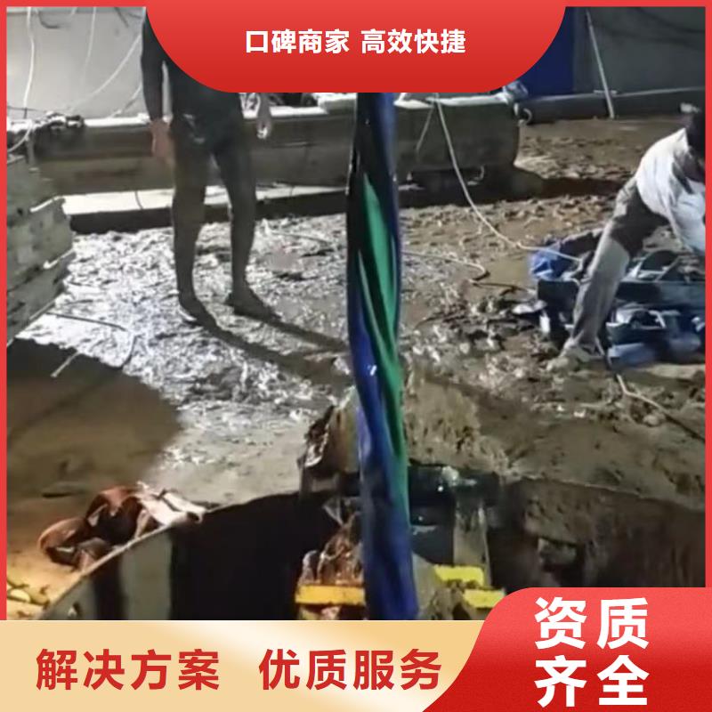 专业水下切割钢板桩围堰清泥水鬼水下打捞锤头