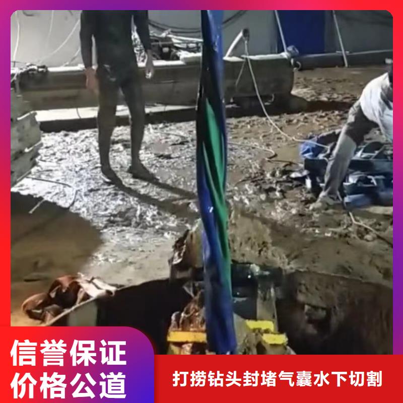 临高县潜水员专业水下打捞切割市政管道封堵气囊污水管道清淤封堵