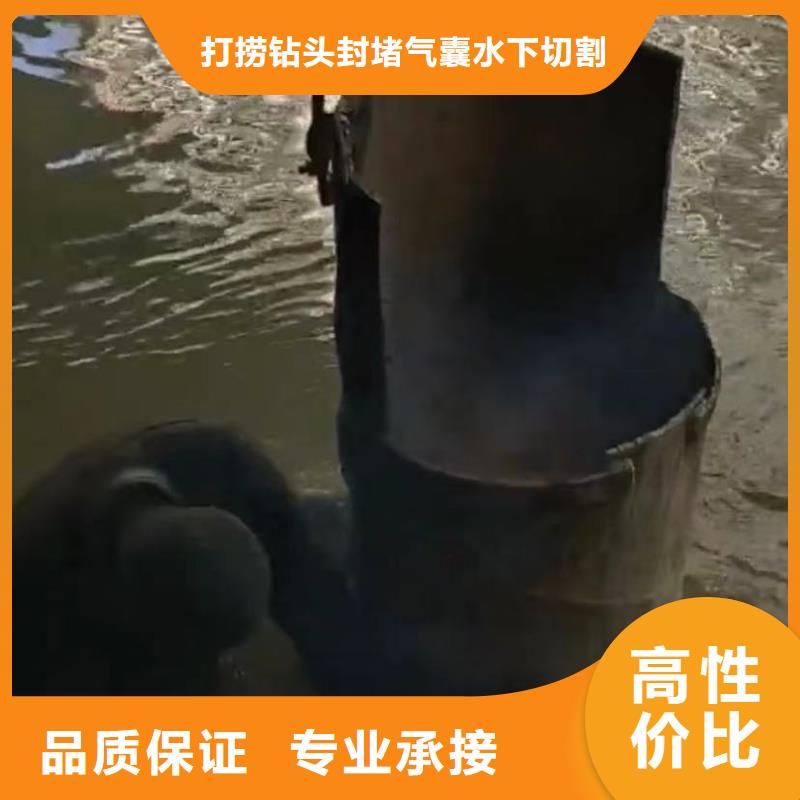 管道垒墙水鬼水下打捞锤头管道垒墙