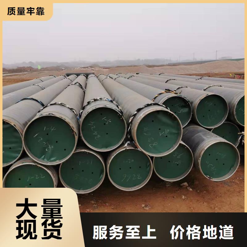 防腐鋼管為您節省成本