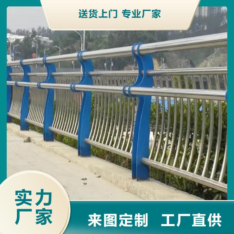 不锈钢碳素钢复合管桥梁护栏-踏踏实实做产品