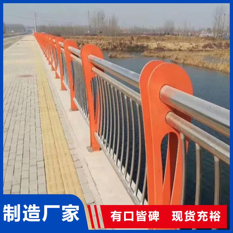 不锈钢复合管河道护栏质量优良